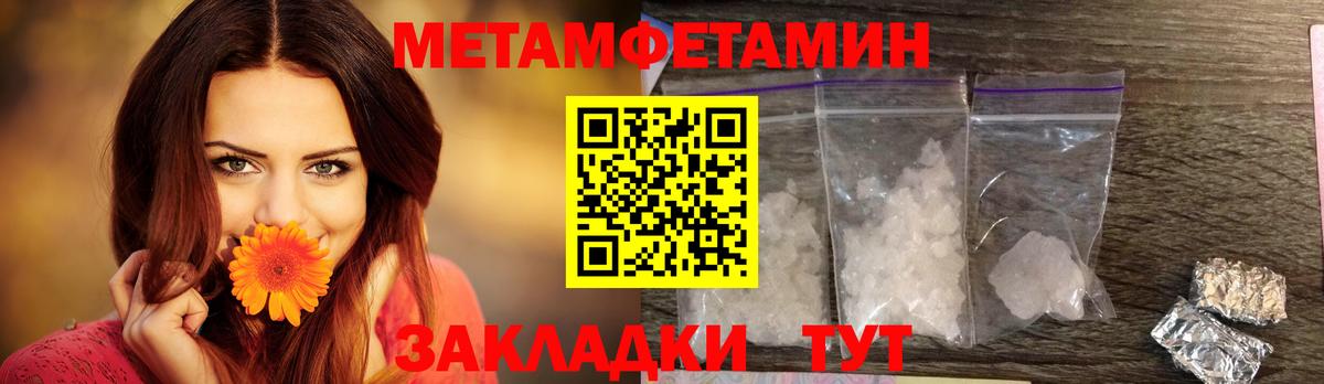 АМФЕТАМИН Розовый Мурино