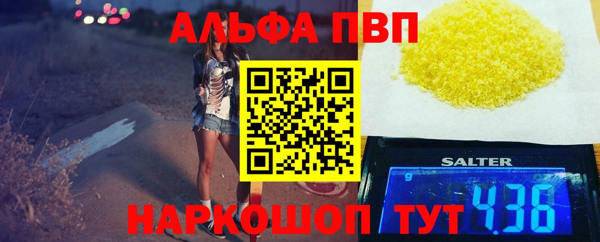 A PVP VHQ  Вход с VPN  Мурино 