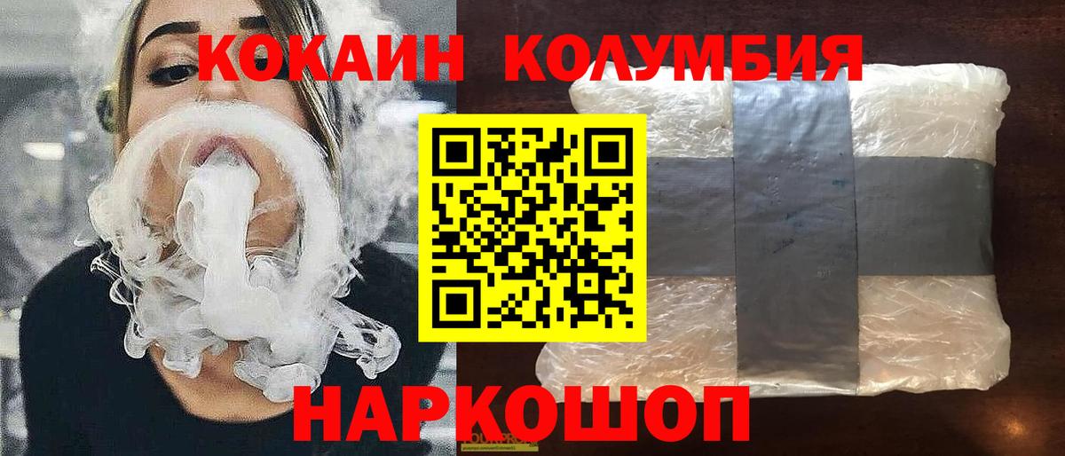 Мурино  COCAIN Fish Scale  Вход с VPN 