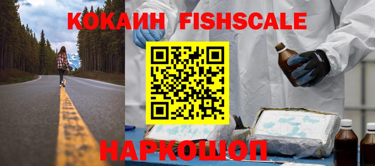 COCAIN 98% Мурино