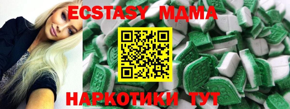 ЭКСТАЗИ mix Мурино