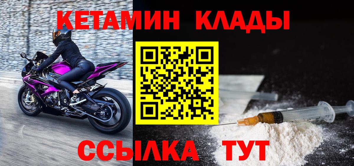 Мурино  kraken ССЫЛКА  Вход с VPN  Кетамин VHQ 