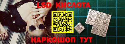 MESCALINE Гусиноозёрск