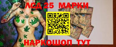 MESCALINE Гусиноозёрск