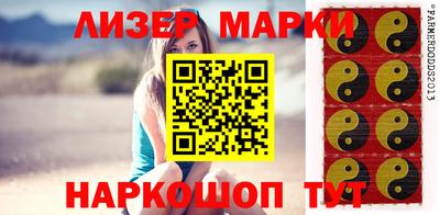 MESCALINE Гусиноозёрск