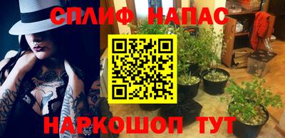 мефедрон мука Гусев