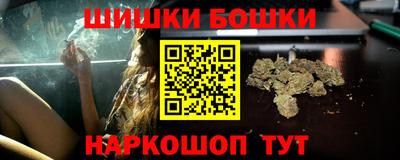 мефедрон мука Гусев