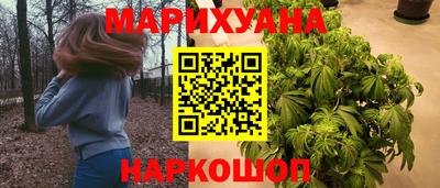 мефедрон мука Гусев