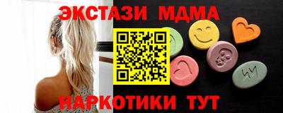 MESCALINE Гусиноозёрск
