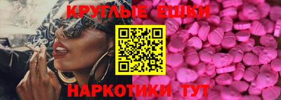 мефедрон мука Гусев
