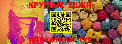 MESCALINE Гусиноозёрск