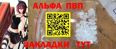 MESCALINE Гусиноозёрск