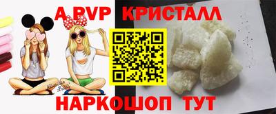 a pvp Гусь-Хрустальный