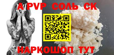 MESCALINE Гусиноозёрск