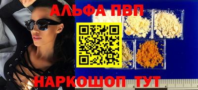 MESCALINE Гусиноозёрск