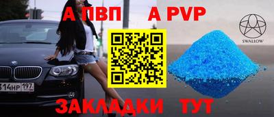мефедрон мука Гусев