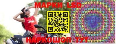 MESCALINE Гусиноозёрск
