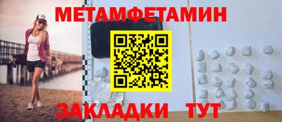 мефедрон мука Гусев