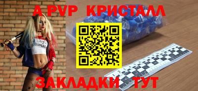 MESCALINE Гусиноозёрск