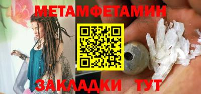 мефедрон мука Гусев
