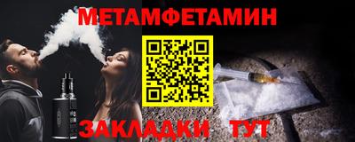 мефедрон мука Гусев
