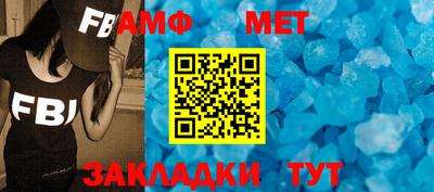 мефедрон мука Гусев