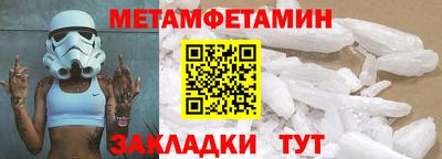 мефедрон мука Гусев