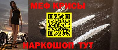 MESCALINE Гусиноозёрск
