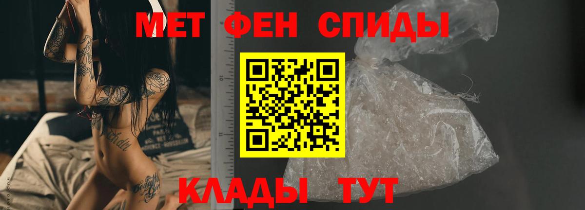 Мурино  Метамфетамин витя  Вход с VPN 