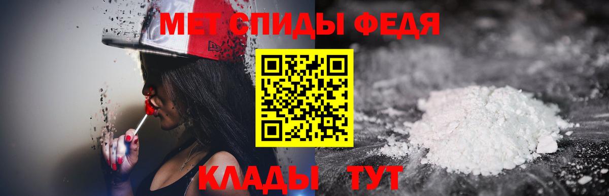 МЕТАМФЕТАМИН винт Мурино