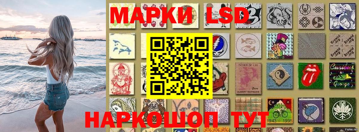 Марки N-bome 1,5мг  Вход с VPN  Мурино 